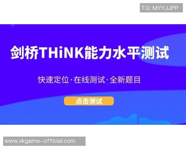 姚明英语在线助力青少年英语学习提升口语能力与自信心 姚明英语在线助力青少年英语学习提升口语能力与自信心