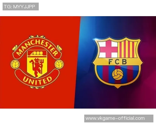 友谊赛精彩回顾曼联与巴萨1比1平点球大战引发全场热烈反响