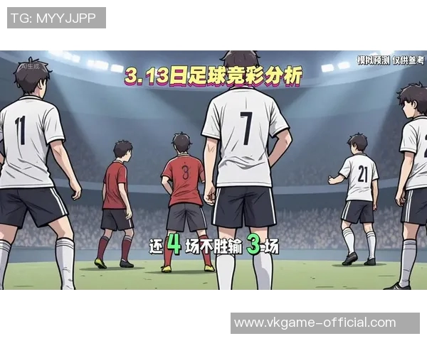 欧冠激战曼联大胜里昂四球狂潮引发全场沸腾解析