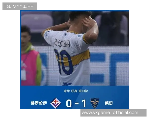 英超经典对决AC米兰逆转国米上演历史冷门引发全场狂欢