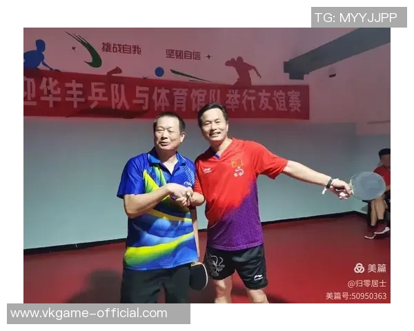 赛后分析深圳乒乓球队与武汉乒乓球队速度对比及战术探讨