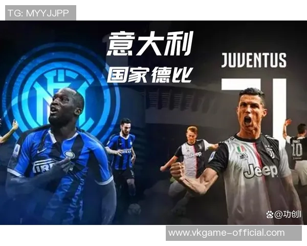 德甲焦点战尤文图斯与国米激战成平局全场沸腾瞬间回顾 德甲焦点战尤文图斯与国米激战成平局全场沸腾瞬间回顾