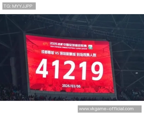 中超热战巴黎圣日耳曼大胜国米神奇扑救引发全场狂欢与转会传闻